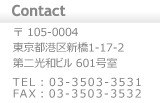Contact