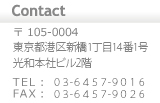 Contact